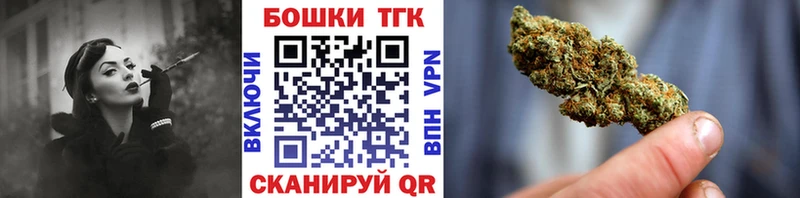 Бошки марихуана сатива  где найти   Ижевск 