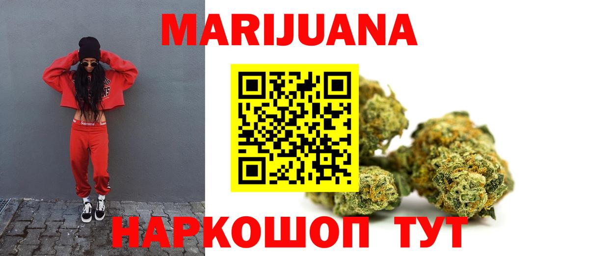 Канабис индика Ижевск