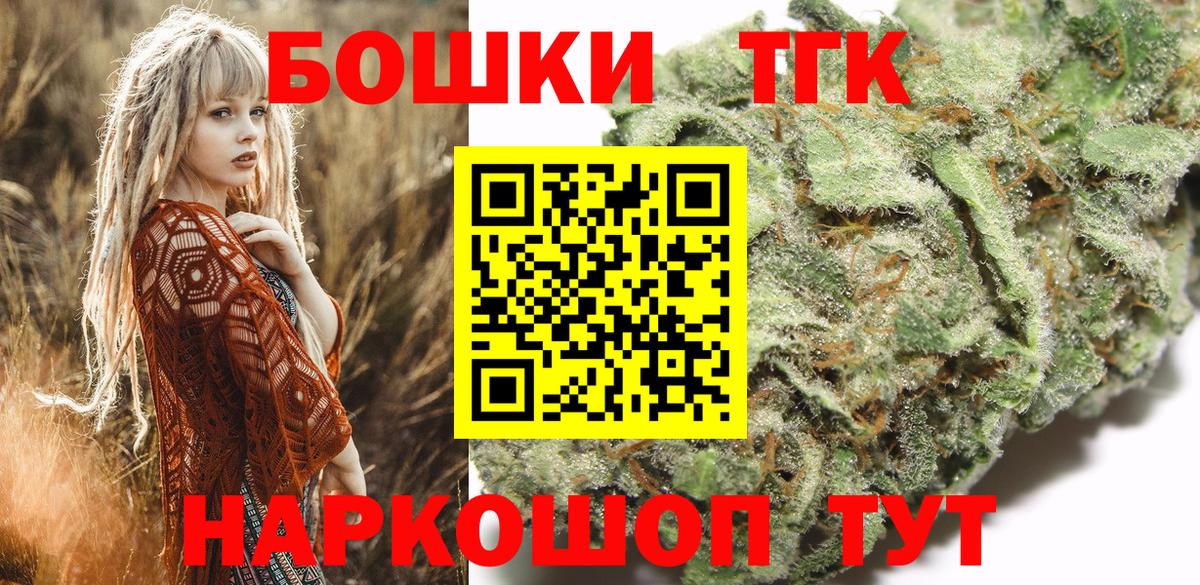 Шишки марихуана SATIVA & INDICA  Канабис OG Kush  Ижевск  Вход с VPN 